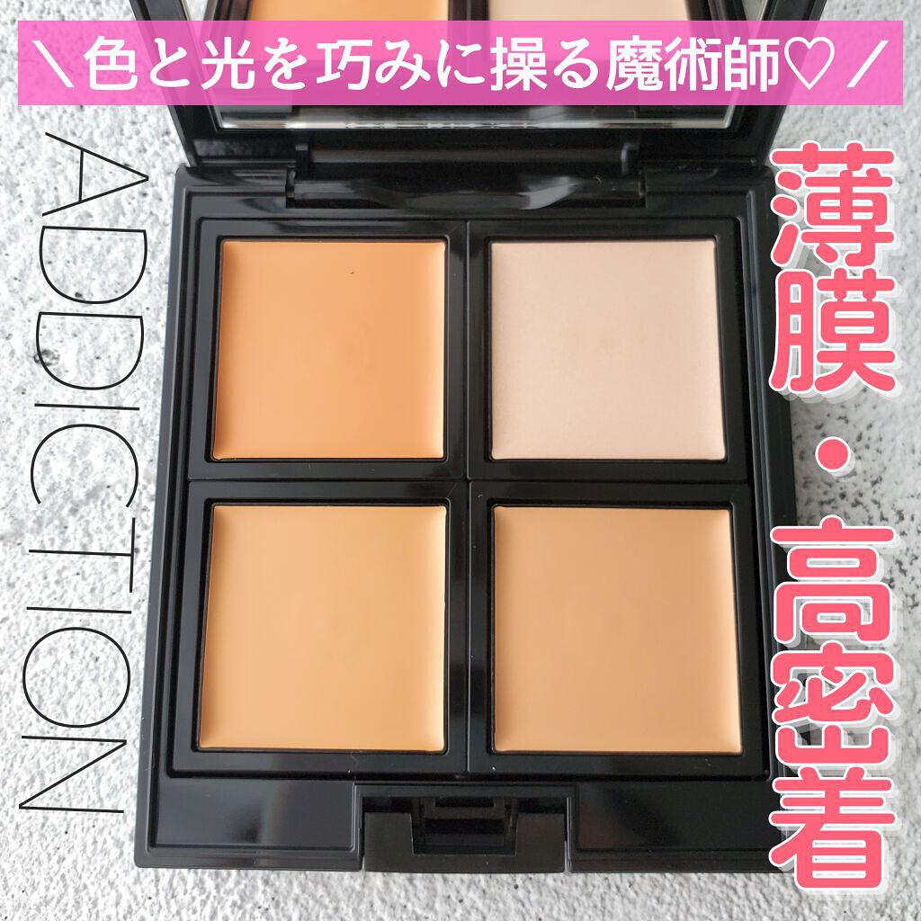 スキンリフレクト フレッシュ コンシーラー/ADDICTION/パレットコンシーラーを使ったクチコミ(1枚目)