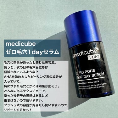 ギミヤホワイトニングクリーム/TONYMOLY/フェイスクリームを使ったクチコミ（3枚目）