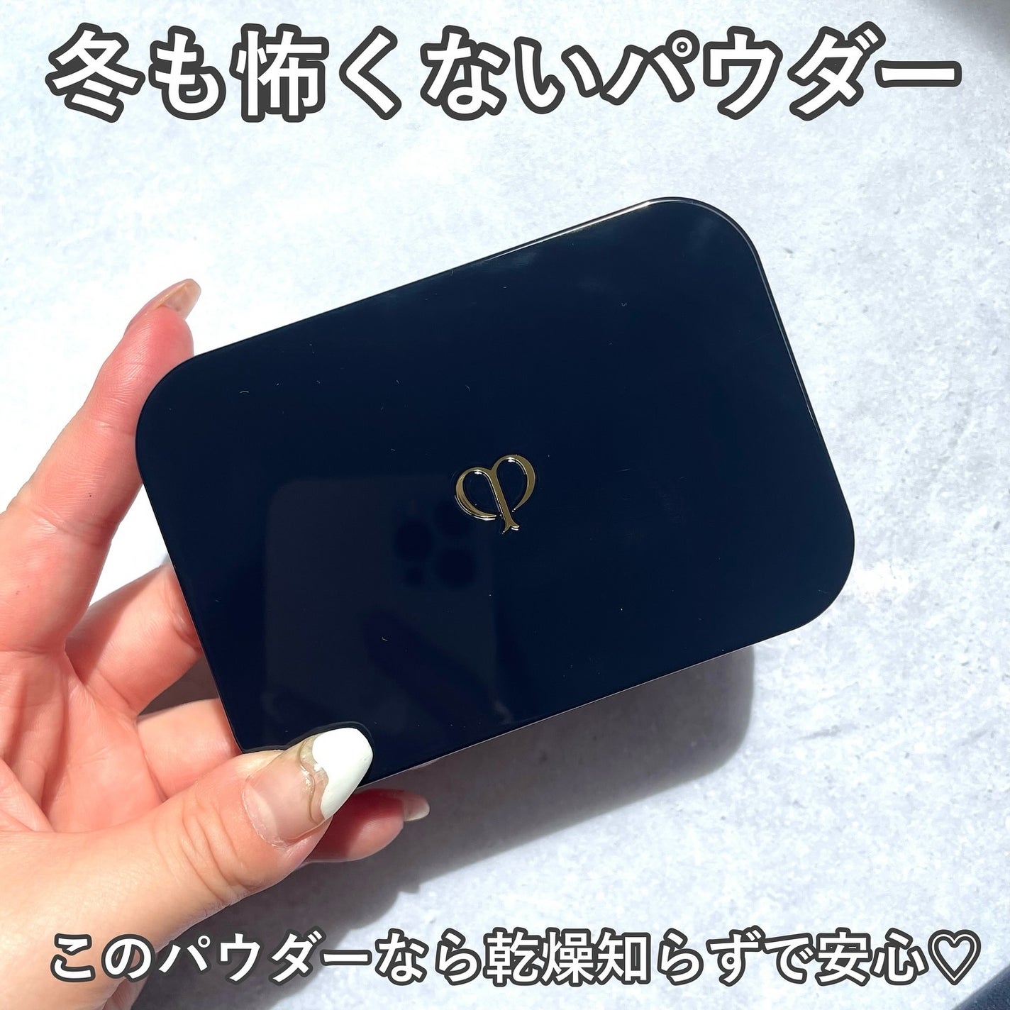 タンプードルエクラ/クレ・ド・ポー ボーテ/パウダーファンデーションを使ったクチコミ(5枚目)