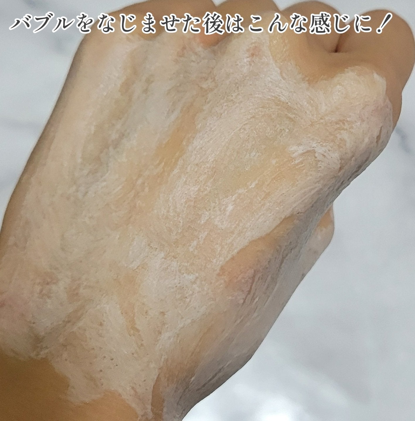 BUBBLE TOX CLEANSER/SERENDI BEAUTY/洗い流すパック・マスクを使ったクチコミ(7枚目)