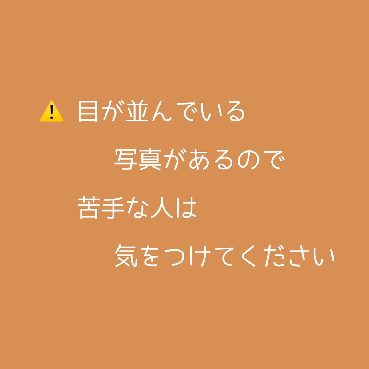 エフォートレスライナー/キャンメイク/リキッドアイライナーを使ったクチコミ(3枚目)