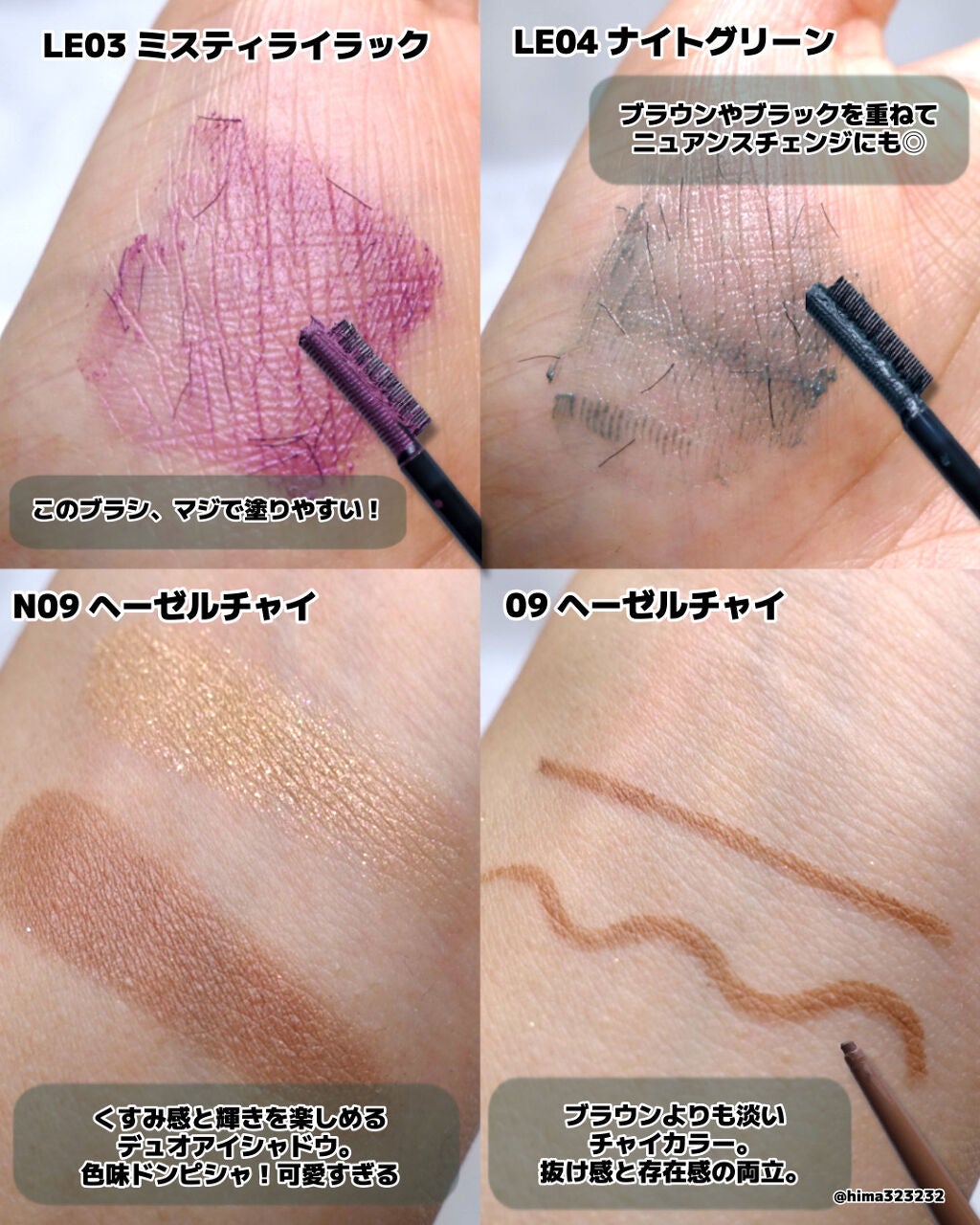 ひまちゃん /垢抜けの参考書 on LIPS 「【サマコレ】〜エテュセが相変わらずおしゃれなのですが…😻✨〜。..」(3枚目)