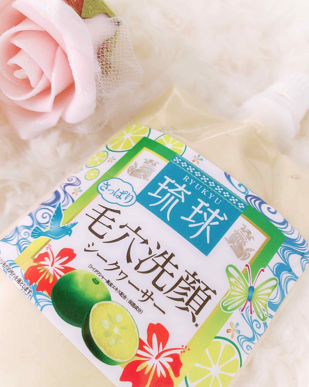 琉球さっぱり毛穴洗顔 シークヮーサー/しまのや/洗顔フォームを使ったクチコミ（1枚目）