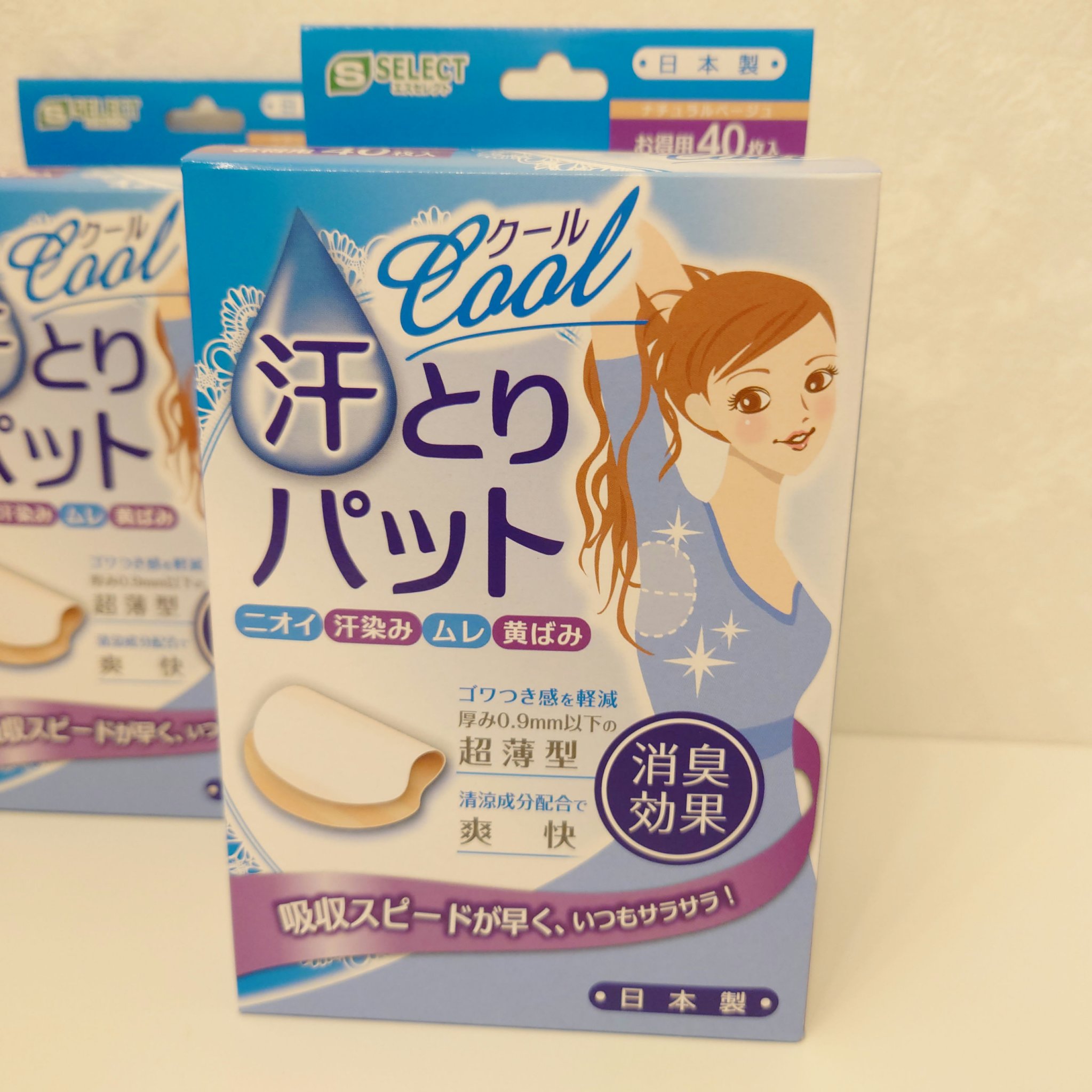 エスセレクト汗取りパット/S SELECT/デオドラント・制汗剤を使ったクチコミ（1枚目）