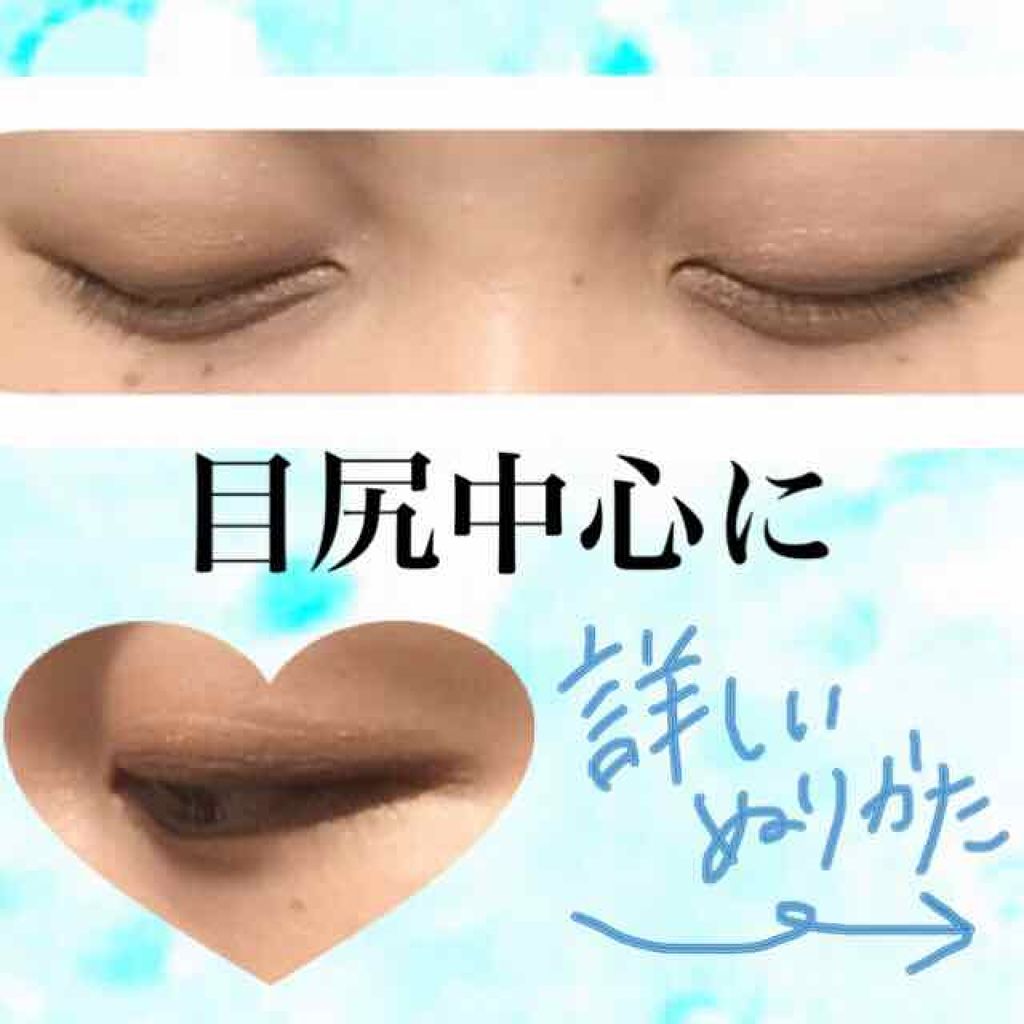 グロッシーリッチ アイズ/Visée/アイシャドウパレットを使ったクチコミ（2枚目）