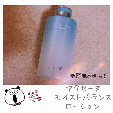 モイストバランス ローション/ACSEINE/化粧水を使ったクチコミ(1枚目)