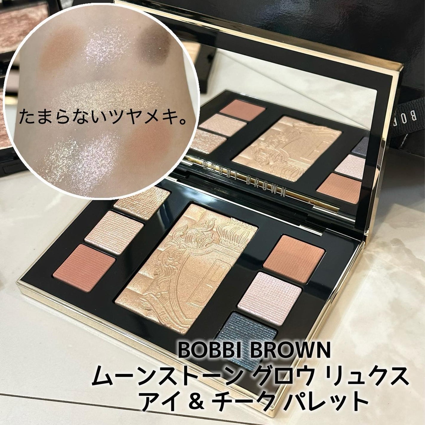 ハイライティング パウダー/BOBBI BROWN/パウダーハイライトを使ったクチコミ(2枚目)