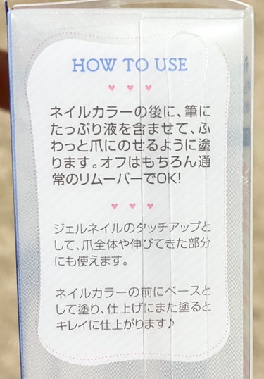 ＼しかも速乾／

【使った商品】
キャンメイク ジェルボリュームトップコート 透明
638円


【商品の特徴】
ジェルネイルの様なぷっくりチュルンを作れるポリッシュのトップコートです！

たっぷり液を含ませながらふんわり爪に塗布します。


【質感】
割とカチカチに仕上がります！ツルッツルです！重ね塗りしなければそこまで厚みは出ない印象です！

【テクスチャ】
とろみがあって、液含みが良いです！

【どんな人におすすめ？】
ポリッシュをぷっくりさせたい人

【良いところ】
ザクザクラメが入ったネイルでも、このトップコートを2度塗りすればザラザラ感が無くなって綺麗にツヤが出るところです！

表面がボコボコでもツルツルにする修正力が高いというか…液をたっぷり含ませて塗るのがコツです！

あと乾くのが早い！


【イマイチなところ】
1回ではジェルのようにはならないところです。



最近はトップコートは全部これを使ってるぐらいお気に入りです！

リニューアル前のものを買ってしまったのでハケが直線なのがちょっと残念だけど、無くなったらリニューアルしたバージョンを買いたいと思ってます！


おすすめなのでぜひ〜✨

 #ワタシを変えたコスメ3種の神器 
#ネイル #トップコート #ポリッシュ #キャンメイクの画像 その1