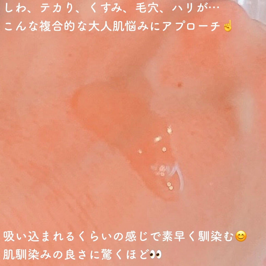 ビタミンCセラム/SKCARA/美容液を使ったクチコミ(3枚目)