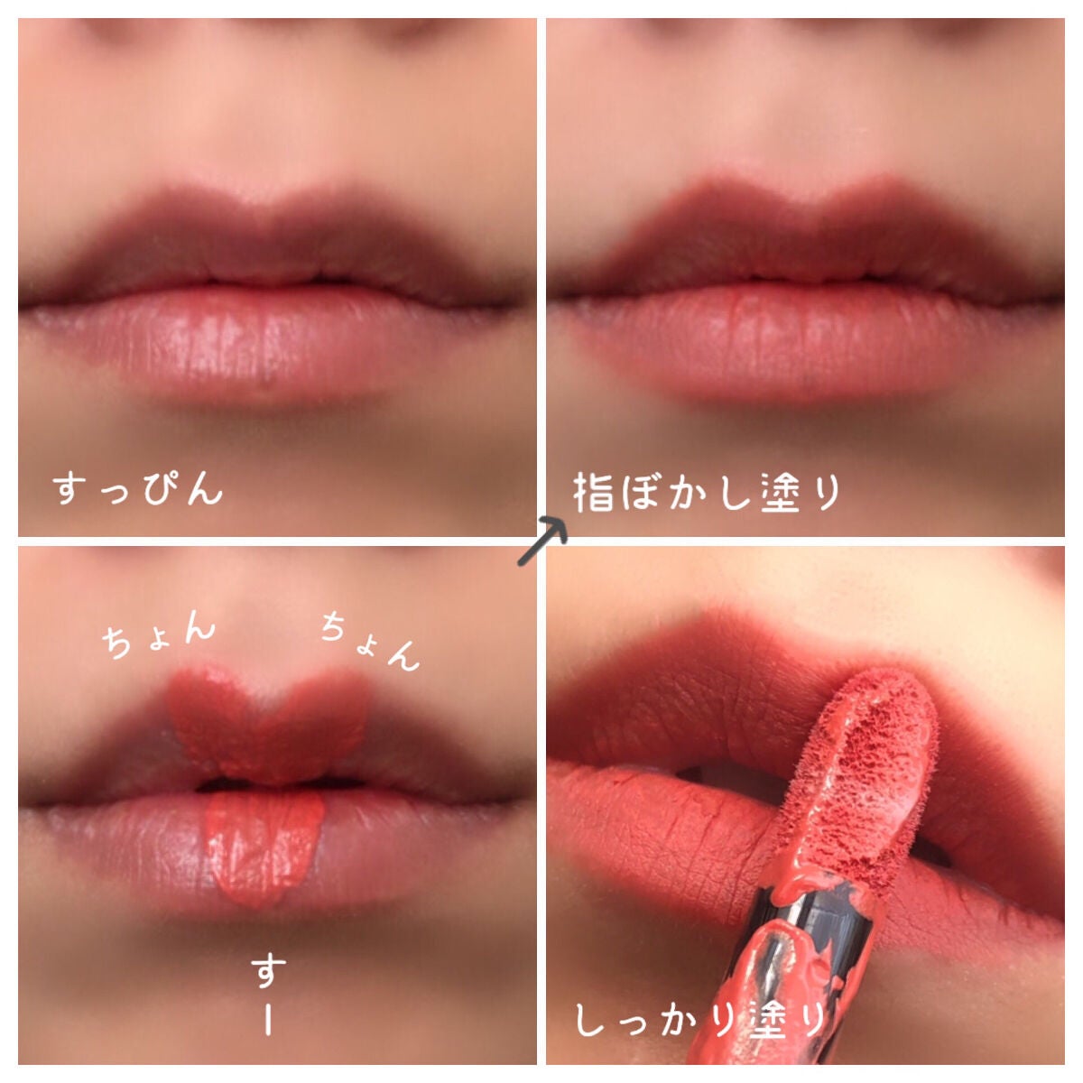 キューピッドリップ/CYQ/口紅を使ったクチコミ(6枚目)