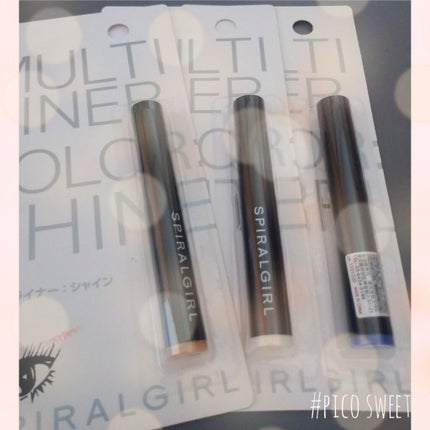 SPIRAL GIRL マルチライナー/DAISO/スティックアイシャドウを使ったクチコミ(1枚目)