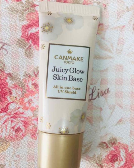ジューシーグロウスキンベース/キャンメイク/化粧下地を使ったクチコミ(1枚目)