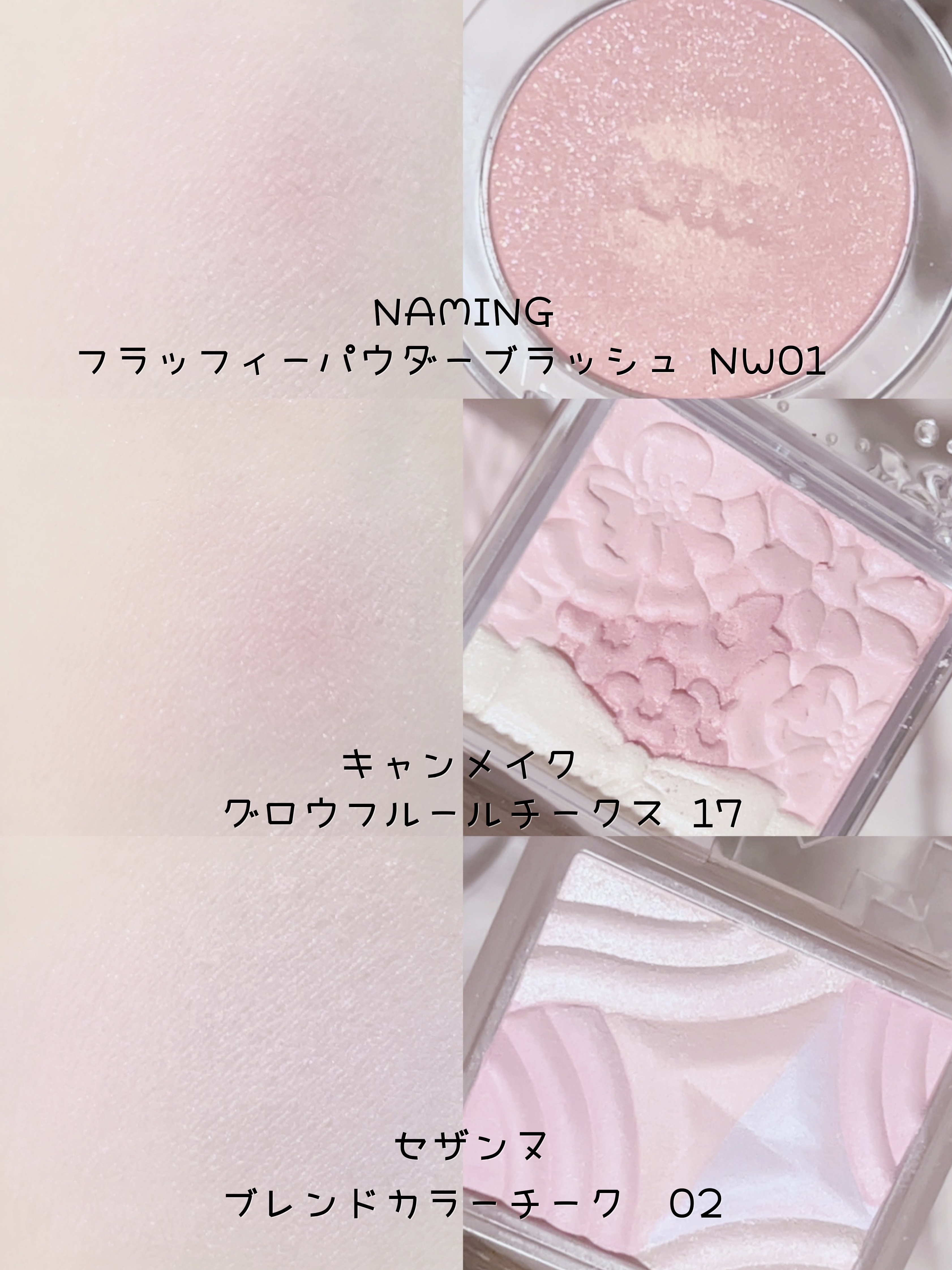 ブレンドカラーチーク/CEZANNE/チークを使ったクチコミ（2枚目）