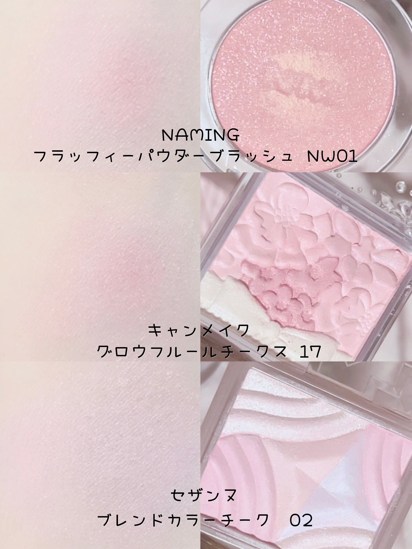 グロウフルールチークス/キャンメイク/パウダーチークを使ったクチコミ(2枚目)