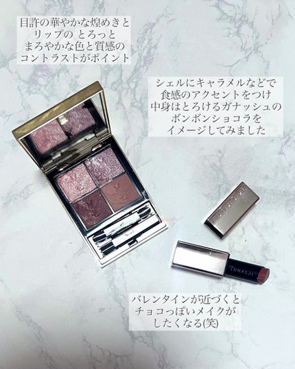 プランプメロウリップス/LUNASOL/口紅を使ったクチコミ(4枚目)