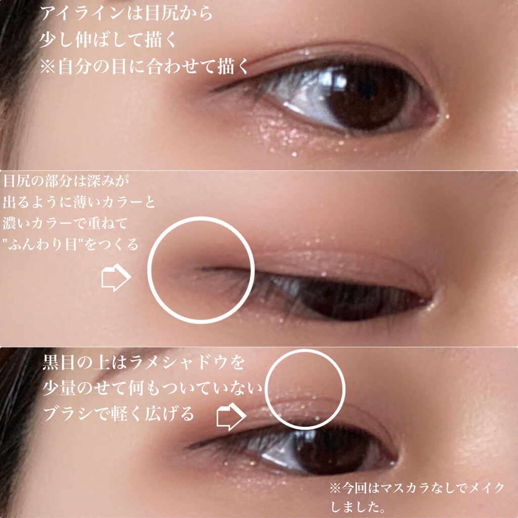 Love Bear 9色 アイシャドウパレット/FlowerKnows/アイシャドウパレットを使ったクチコミ（2枚目）