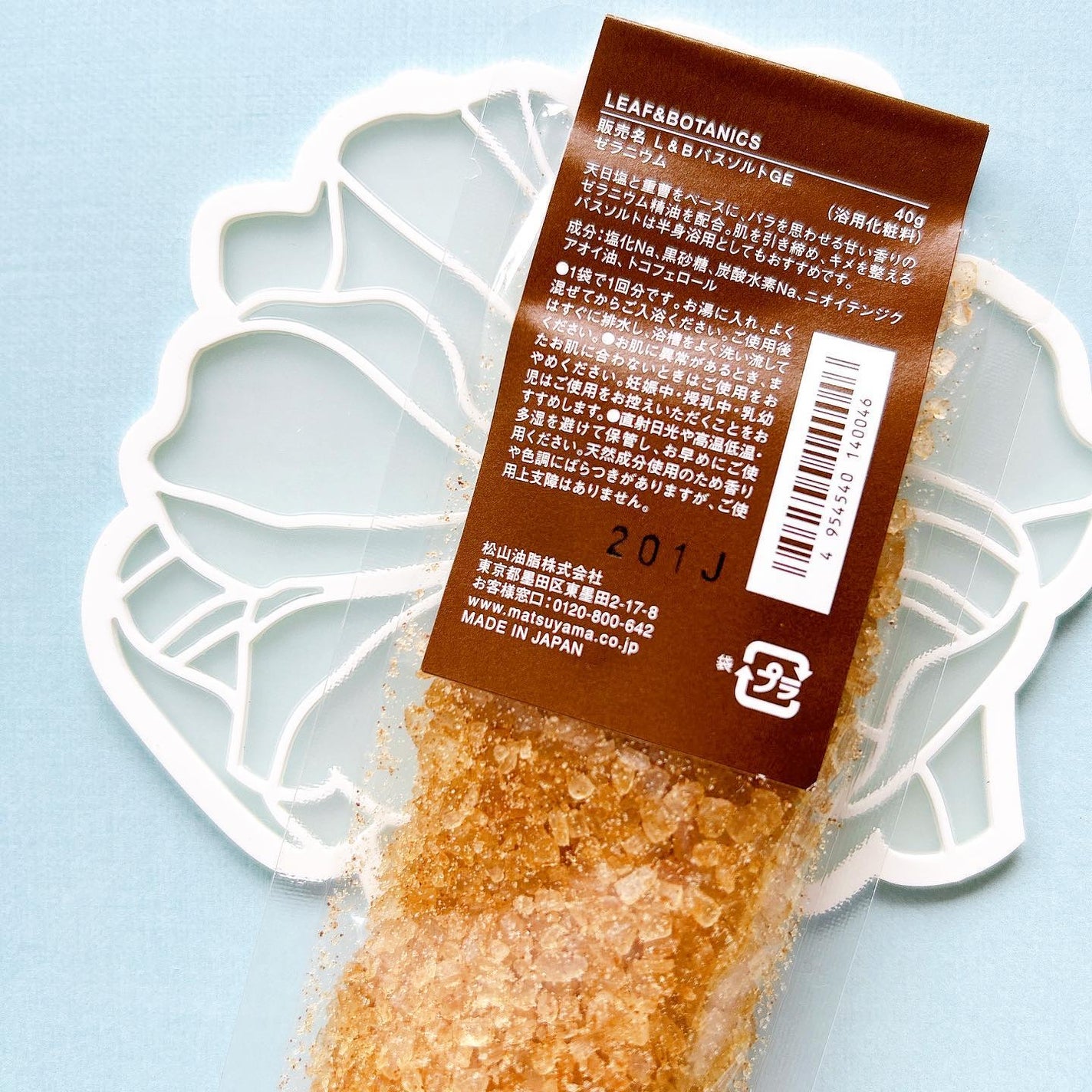 バスシュガー グレープフルーツ/LEAF&BOTANICS /保湿系入浴剤を使ったクチコミ(4枚目)