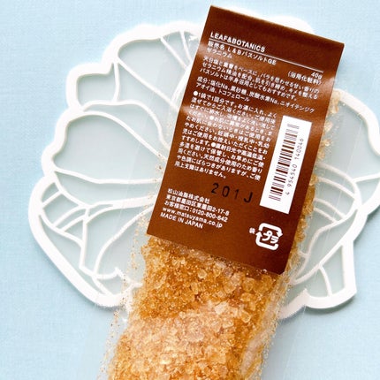 バスシュガー グレープフルーツ/LEAF&BOTANICS /保湿系入浴剤を使ったクチコミ(4枚目)