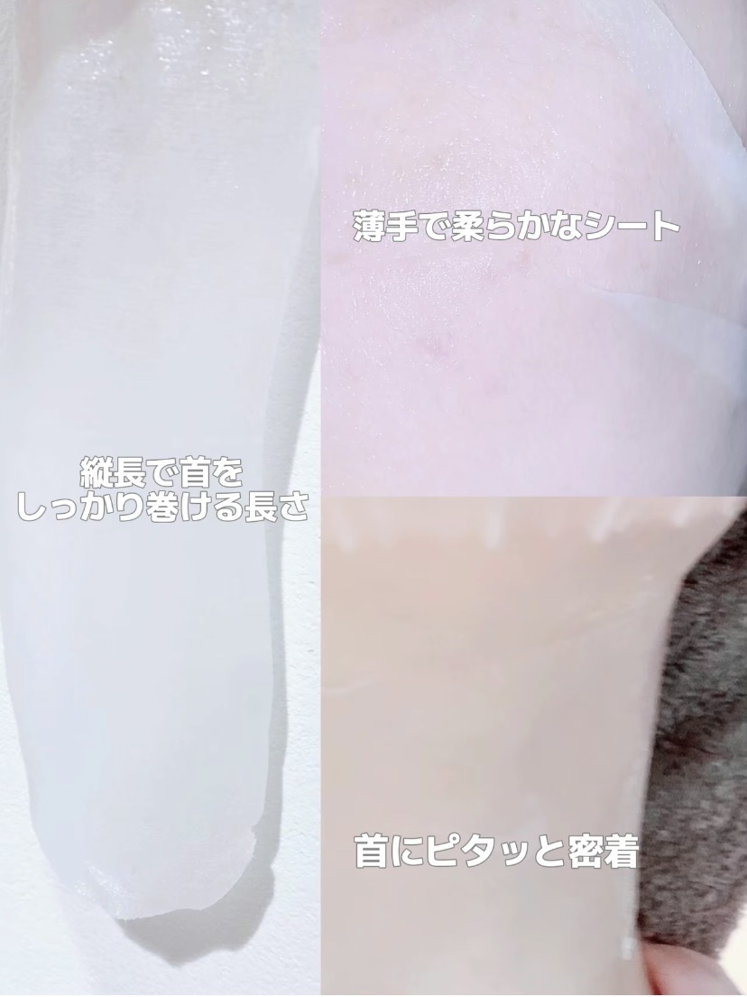 2ステップマスク/VIS BLANC/シートマスク・パックを使ったクチコミ（3枚目）