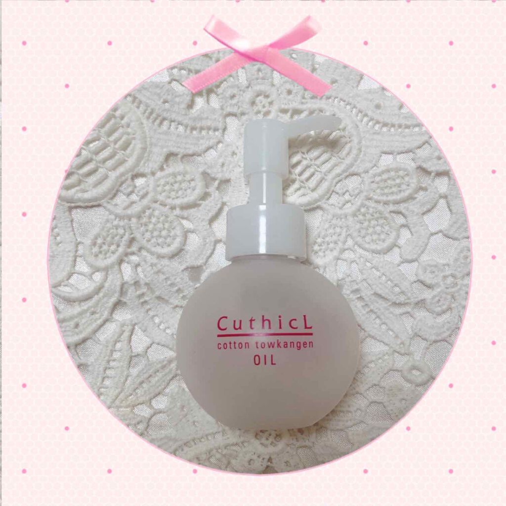 ♡ on LIPS 「┈┈┈┈┈┈┈┈┈┈┈┈♥cuthicLOIL(キューティクル..」(1枚目)