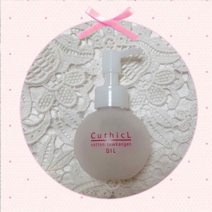 を使ったクチコミ(1枚目)