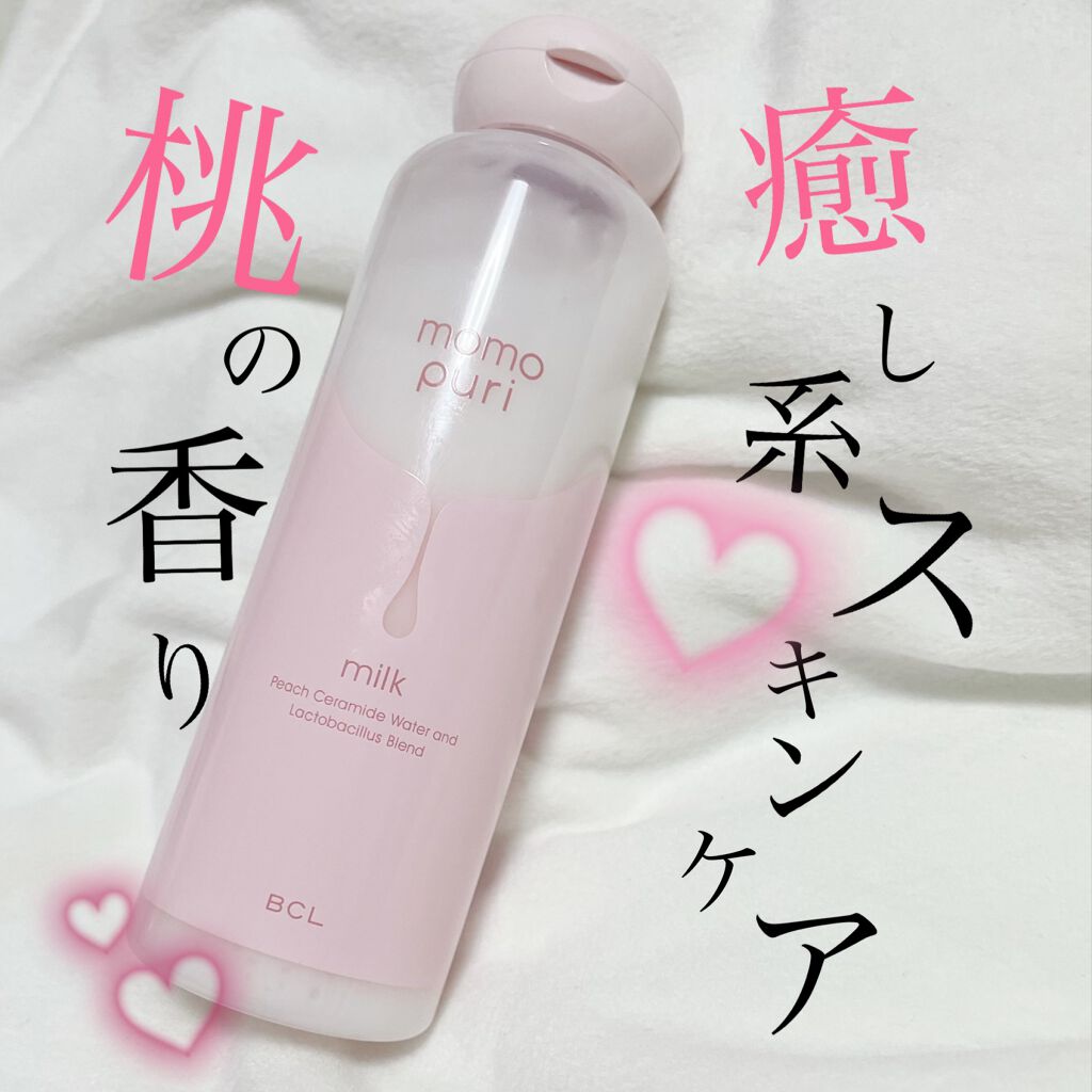 潤い乳液/ももぷり/乳液を使ったクチコミ（1枚目）