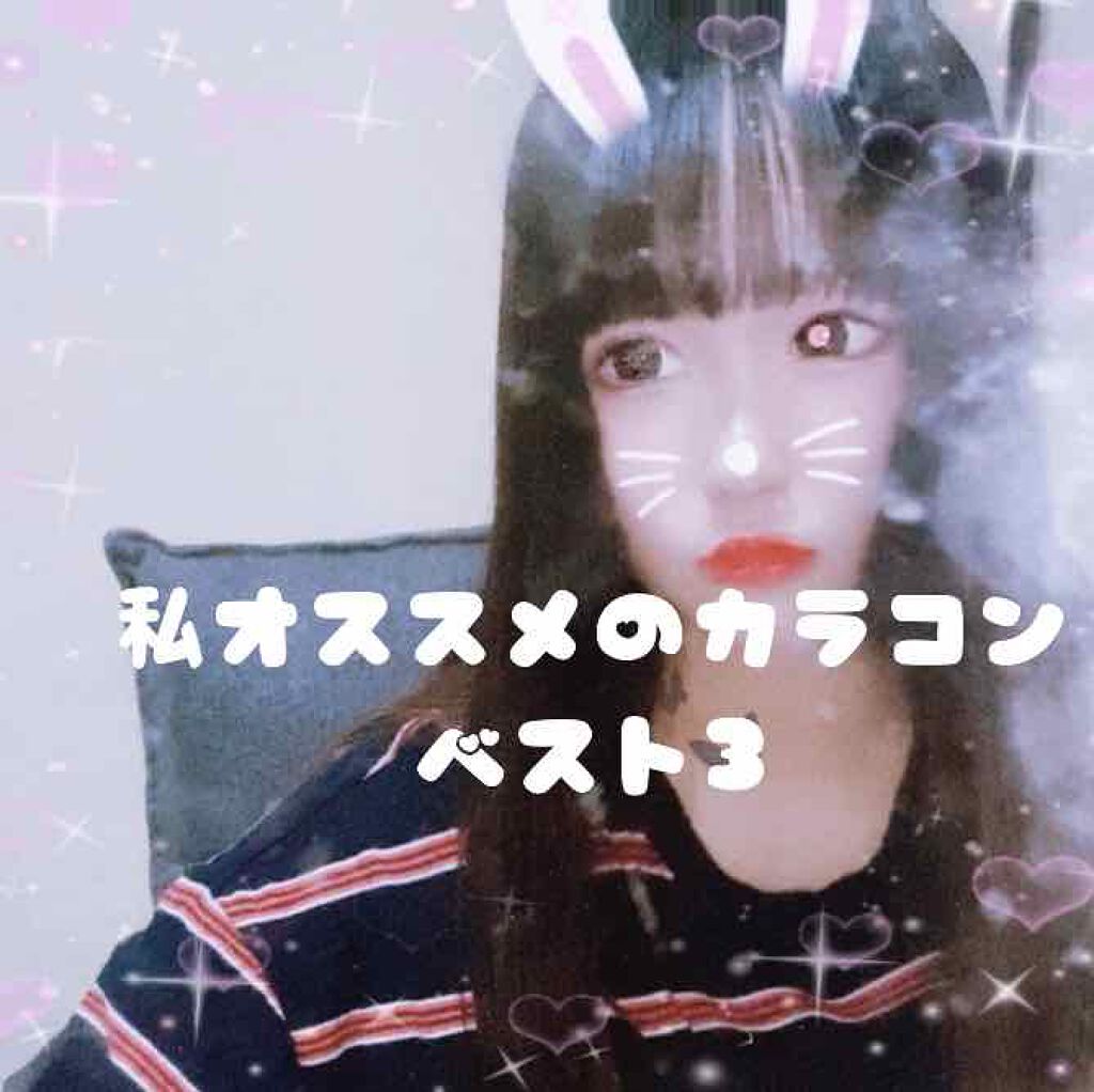 Fabulous(ファビュラス）1month/FABUROUS/カラーコンタクトレンズを使ったクチコミ（1枚目）