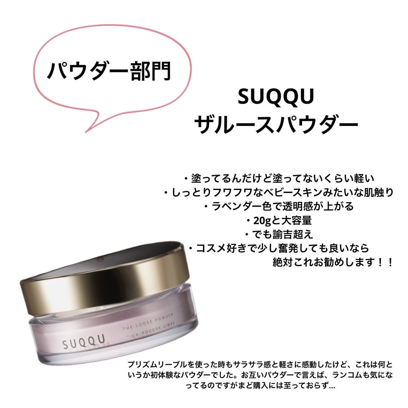 グロウ クッション ライト <ライトタイプ>/MISSHA/クッションファンデーションを使ったクチコミ(5枚目)