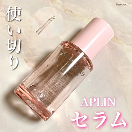 ピンクティーツリーシナジーセラム/APLIN/美容液を使ったクチコミ(1枚目)