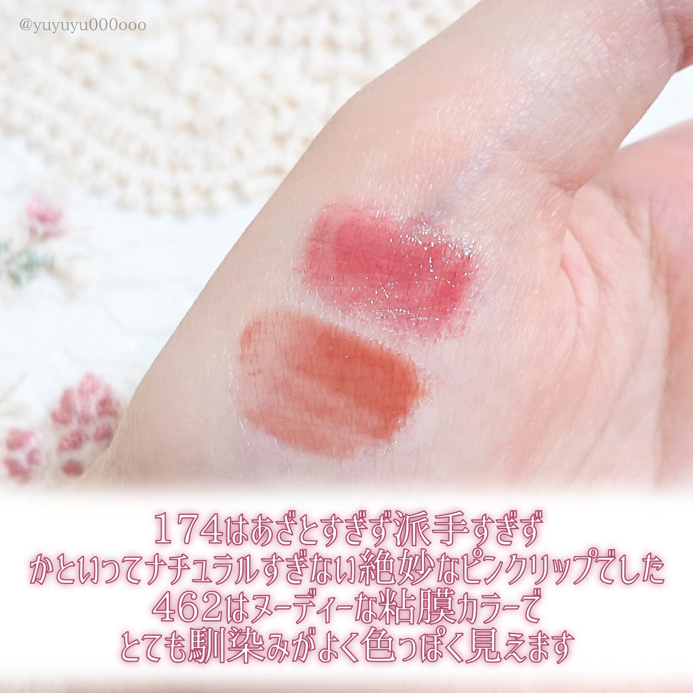 センシュアルヌードグロス/HERA/リップグロスを使ったクチコミ(2枚目)