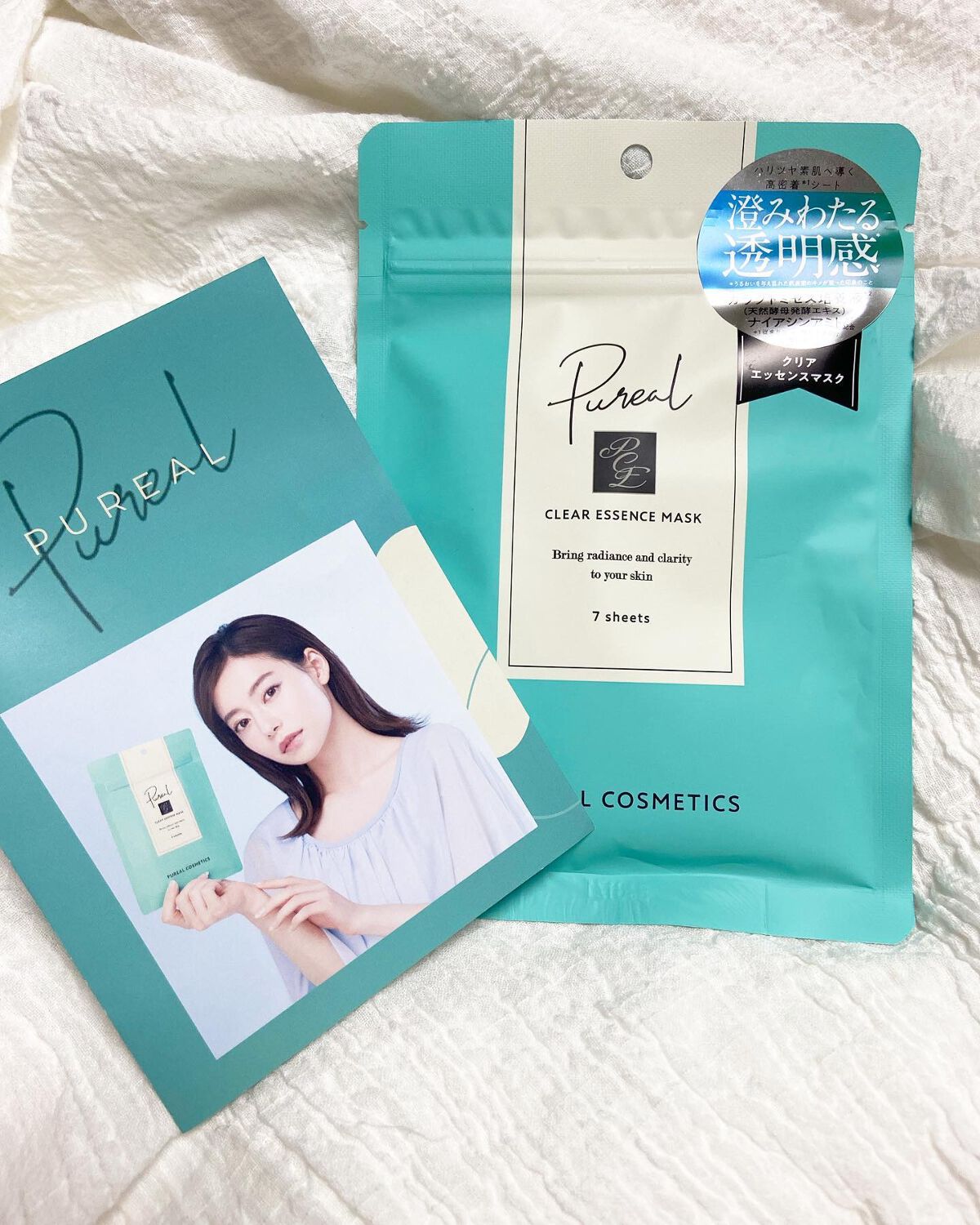 クリアエッセンスマスク/ピュレア/シートマスク・パックを使ったクチコミ(2枚目)