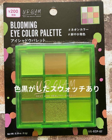 UR GLAM　BLOOMING EYE COLOR PALETTE/U R GLAM/アイシャドウパレットを使ったクチコミ（1枚目）