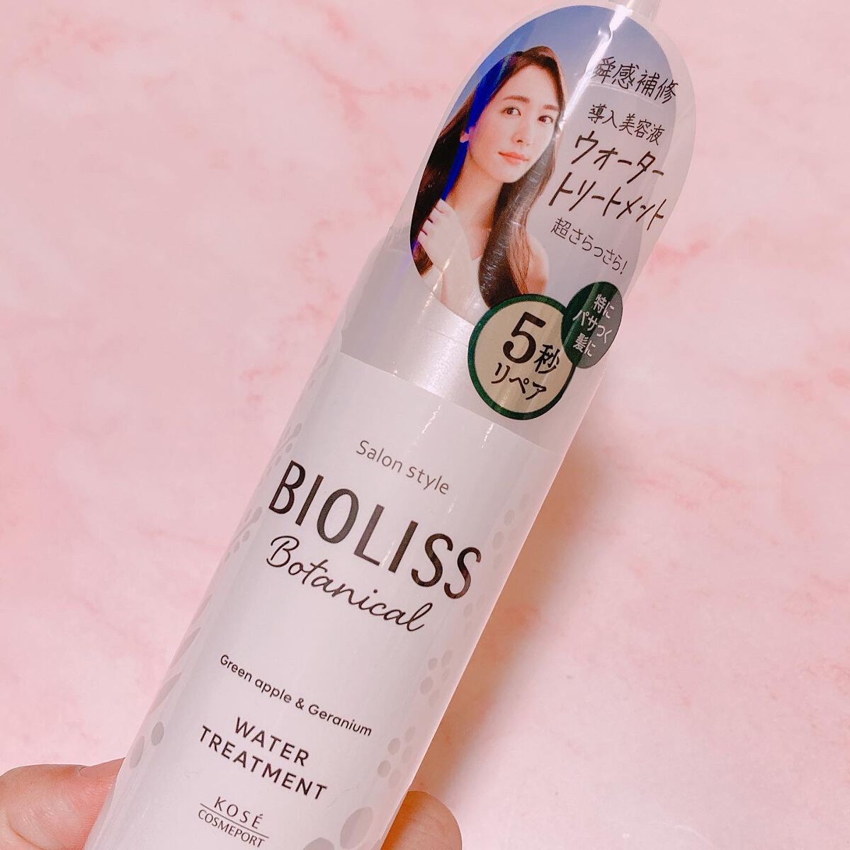 SSビオリス ボタニカル シャンプー/ヘアコンディショナー(ディープモイスト)/SSビオリス/市販シャンプーを使ったクチコミ(5枚目)