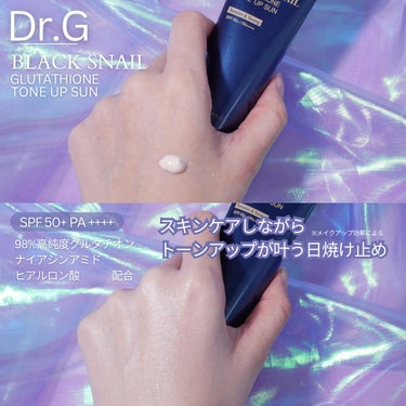 ブラックスネイルグルタチオントーンアップサン/Dr.G/日焼け止め・UVケアを使ったクチコミ（1枚目）