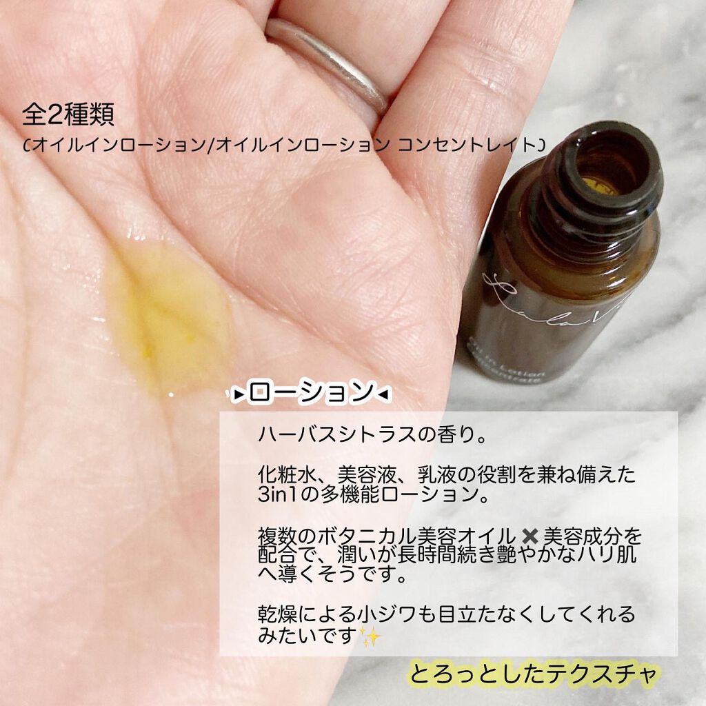 クレンジングバーム/Lala Vie/クレンジングバームを使ったクチコミ(5枚目)