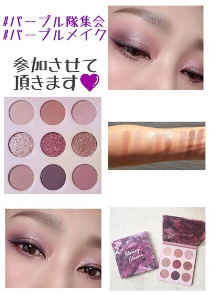 Making Mauves/ColourPop/アイシャドウパレットを使ったクチコミ(1枚目)