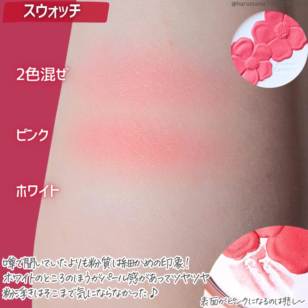xixiチーク|xixiの口コミ - 【私は好き♡キュートなカメリアの xixiチーク|xixiの口コミ - 【私は好き♡キュートなカメリアの
