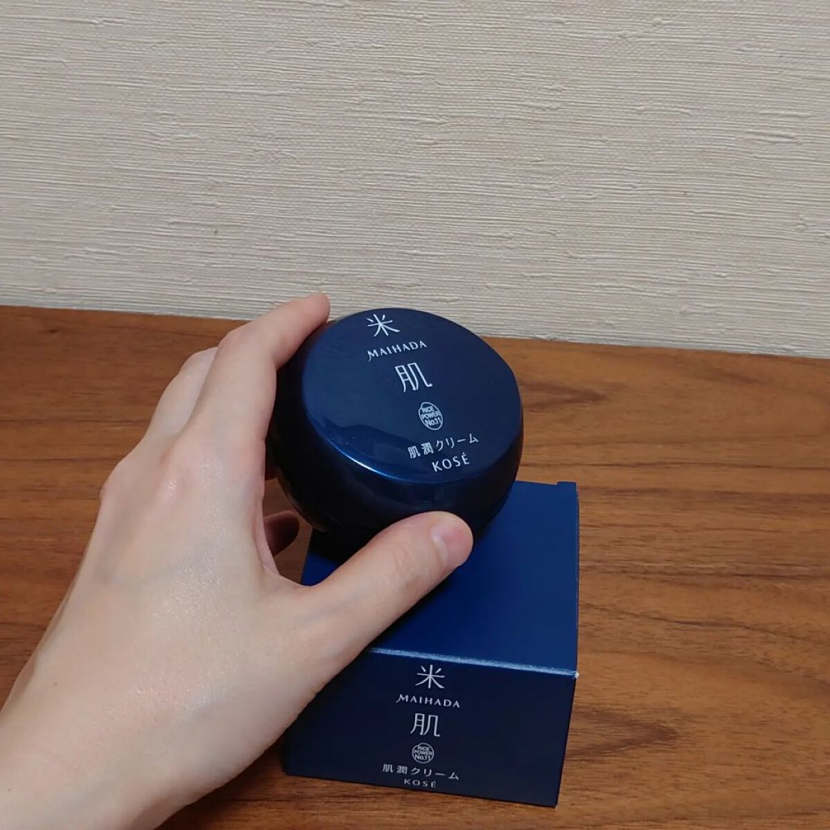 肌潤クリーム/米肌/フェイスクリームを使ったクチコミ（1枚目）