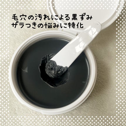 デュオ ザ クレンジングバーム ブラックリペア /DUO/クレンジングバームを使ったクチコミ(2枚目)