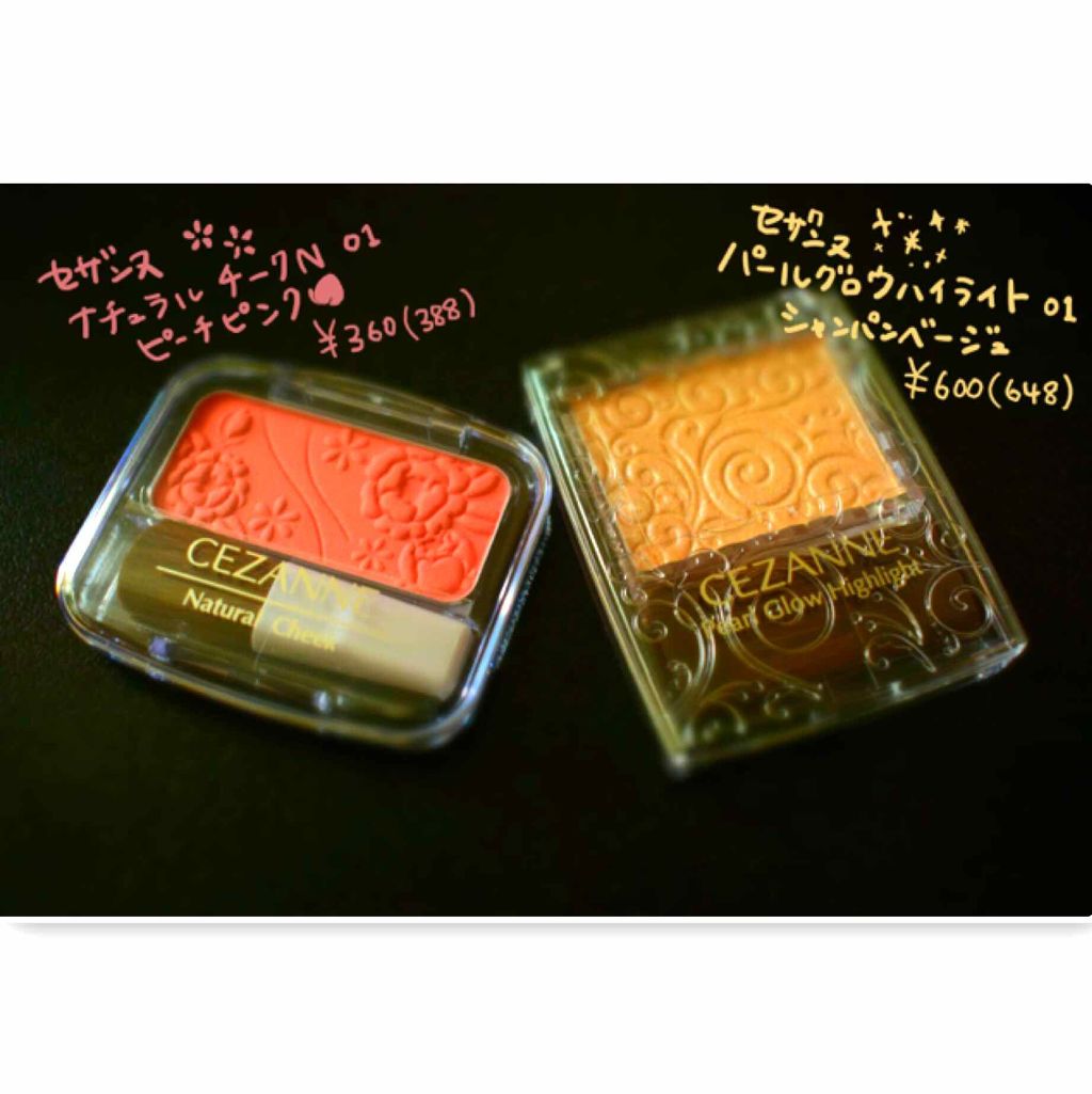 ナチュラル チークN/CEZANNE/パウダーチークを使ったクチコミ（1枚目）