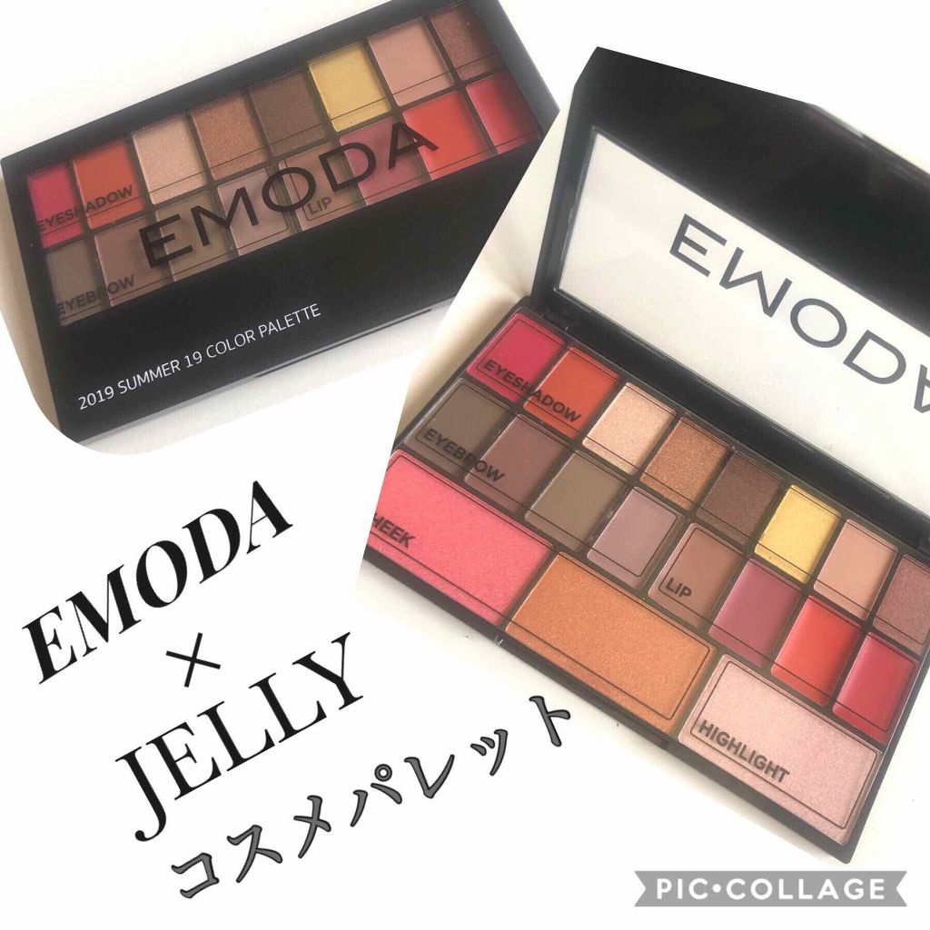 JELLY 2019年7月号/JELLY/雑誌を使ったクチコミ（1枚目）