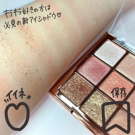 ワンピックアイシャドウパレット/APLIN/アイシャドウパレットを使ったクチコミ(8枚目)