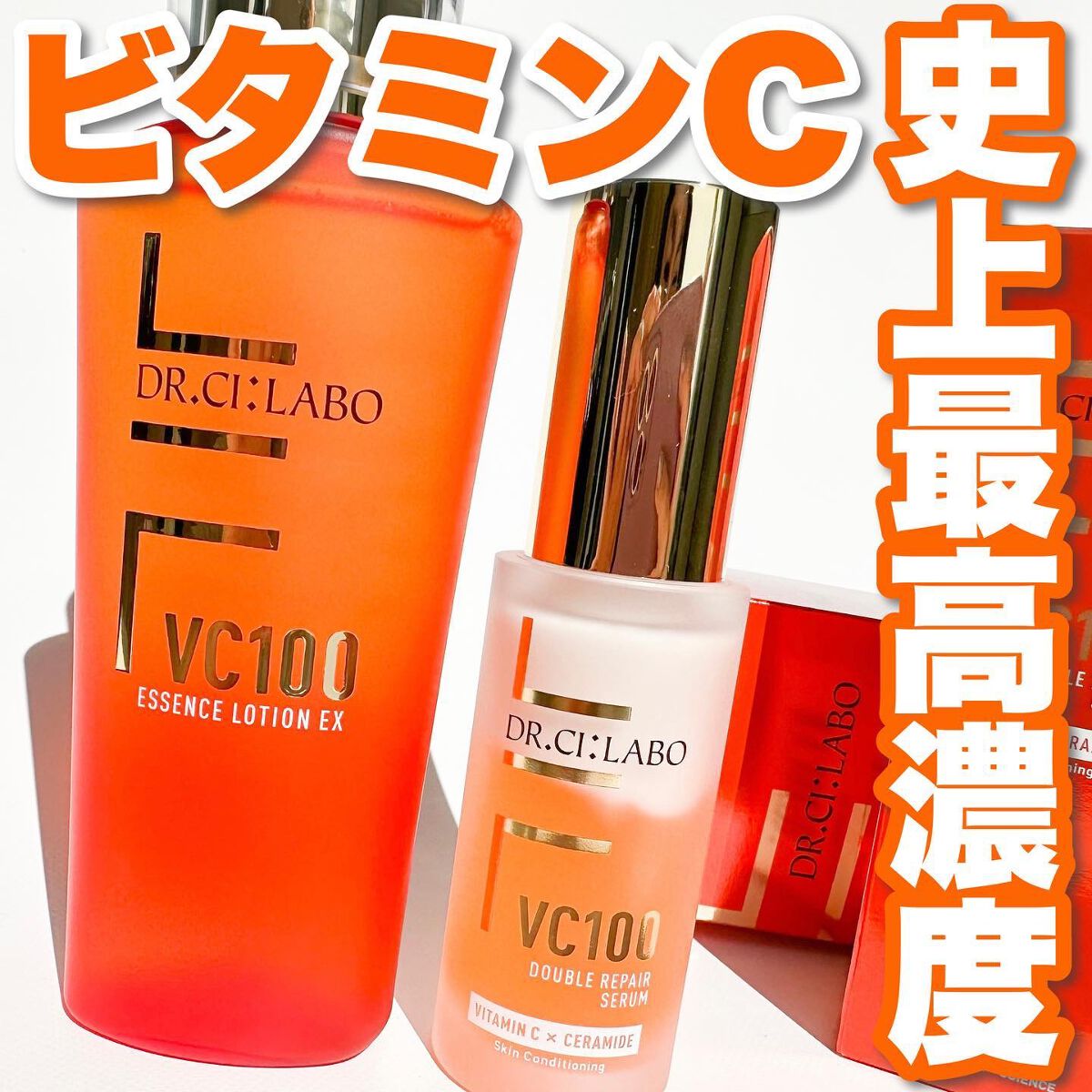 VC100エッセンスローション EX/ドクターシーラボⓇ/化粧水を使ったクチコミ（1枚目）