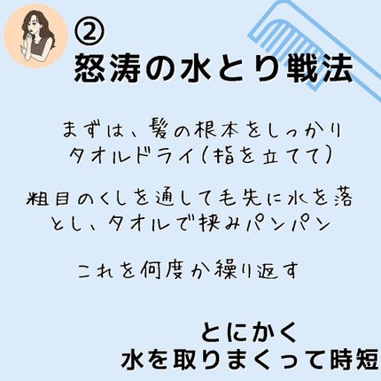 バスコーム/DAISO/ヘアコームを使ったクチコミ(5枚目)