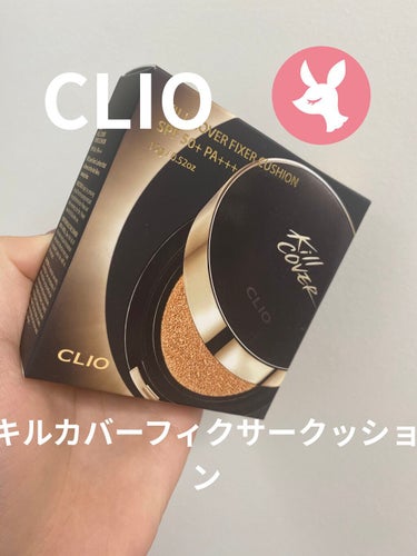 【使った商品】CLIO キル カバー フィクサー クッション 04 ジンジャー

【崩れにくさ】マスクをつけて2時間ほど外出するとすこし崩れました。

【カバー力】とても高いです！

【ツヤorマット】