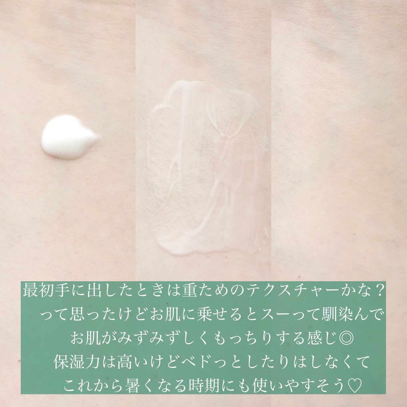 リポソーム リペア インテンシブ クリーム/shaishaishai/フェイスクリームを使ったクチコミ(3枚目)