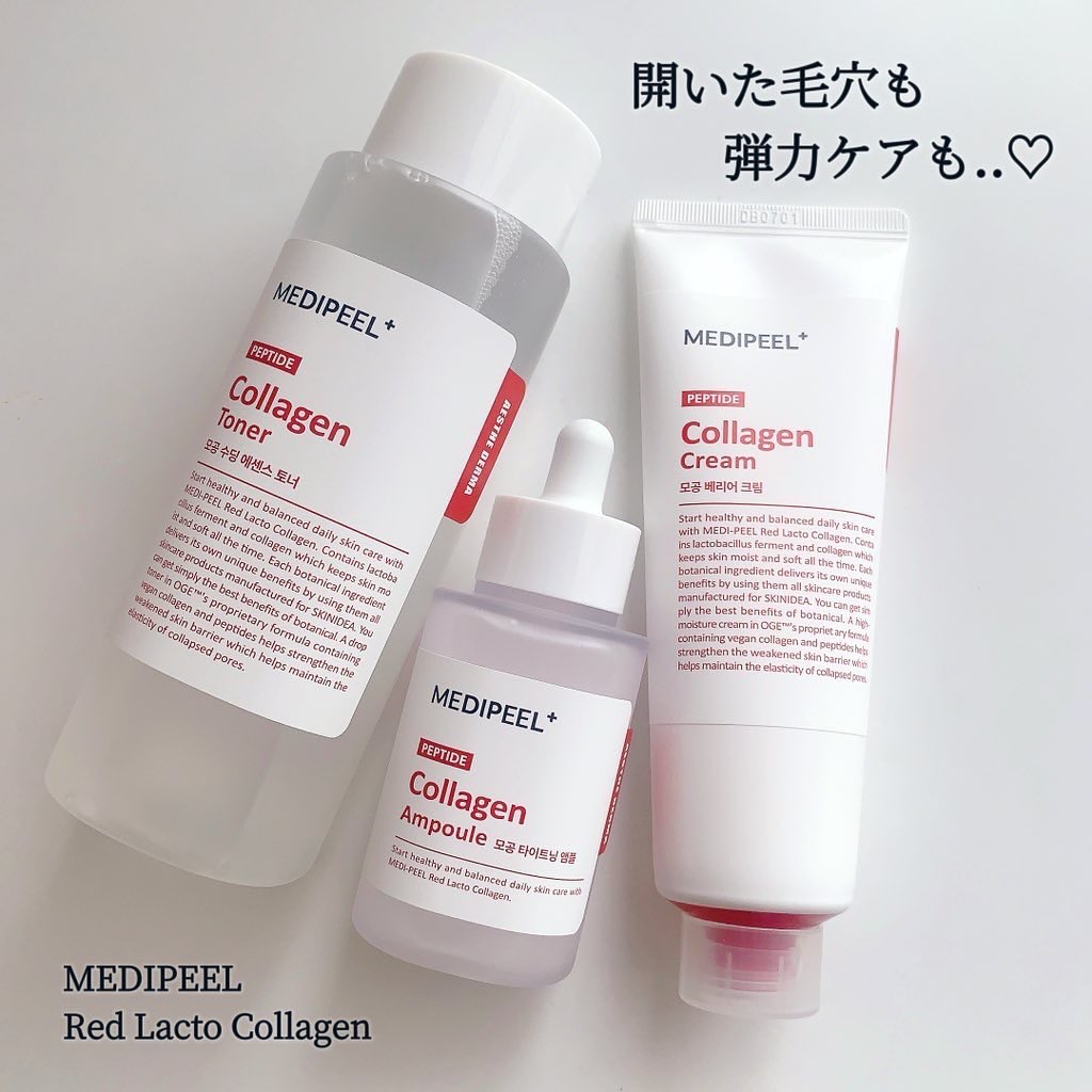 レッドラクトコラーゲン毛穴バリアクリーム　/MEDIPEEL/フェイスクリームを使ったクチコミ（1枚目）