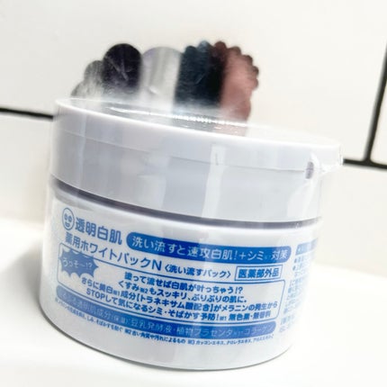 薬用ホワイトパックN/透明白肌/洗い流すパック・マスクを使ったクチコミ(5枚目)