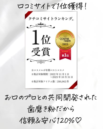 NOILA S Thoothpaste/NOILA/歯磨き粉を使ったクチコミ(5枚目)