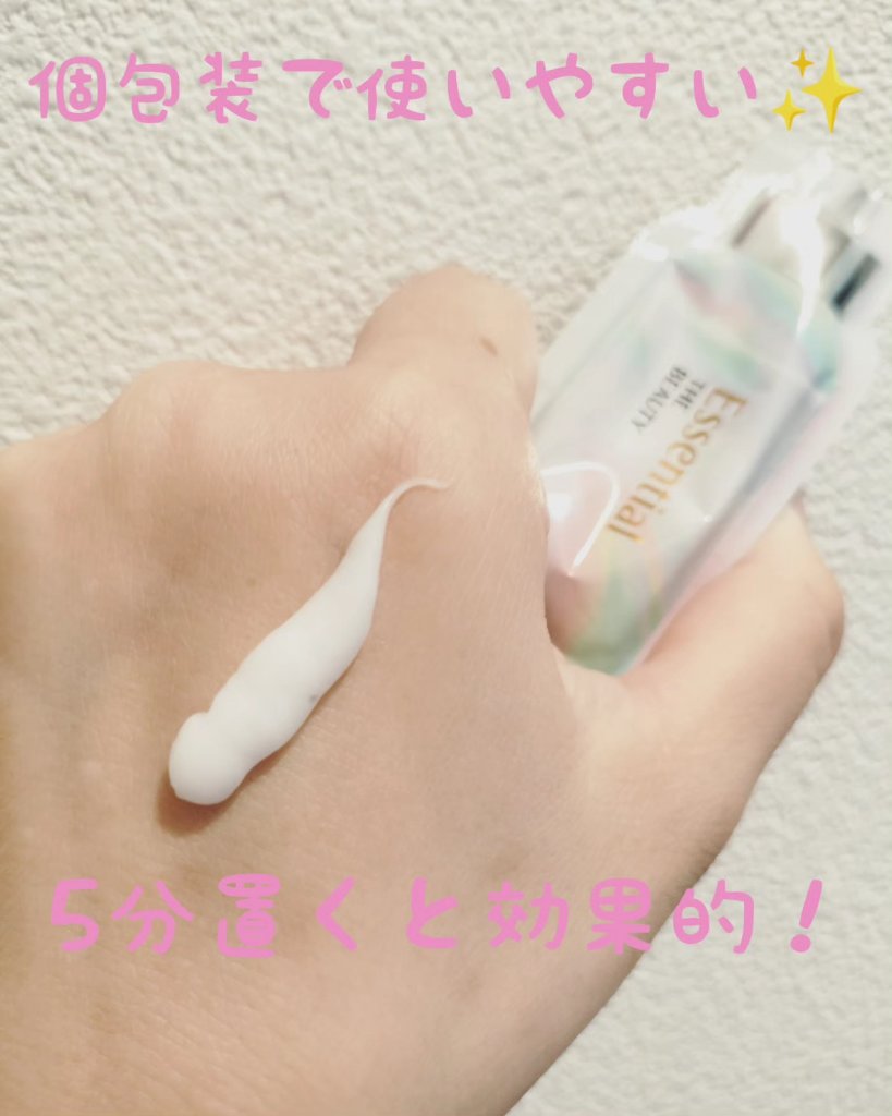 ザビューティ うるツヤチャージヘアパック/エッセンシャル/ヘアマスク・ヘアパックを使ったクチコミ（2枚目）